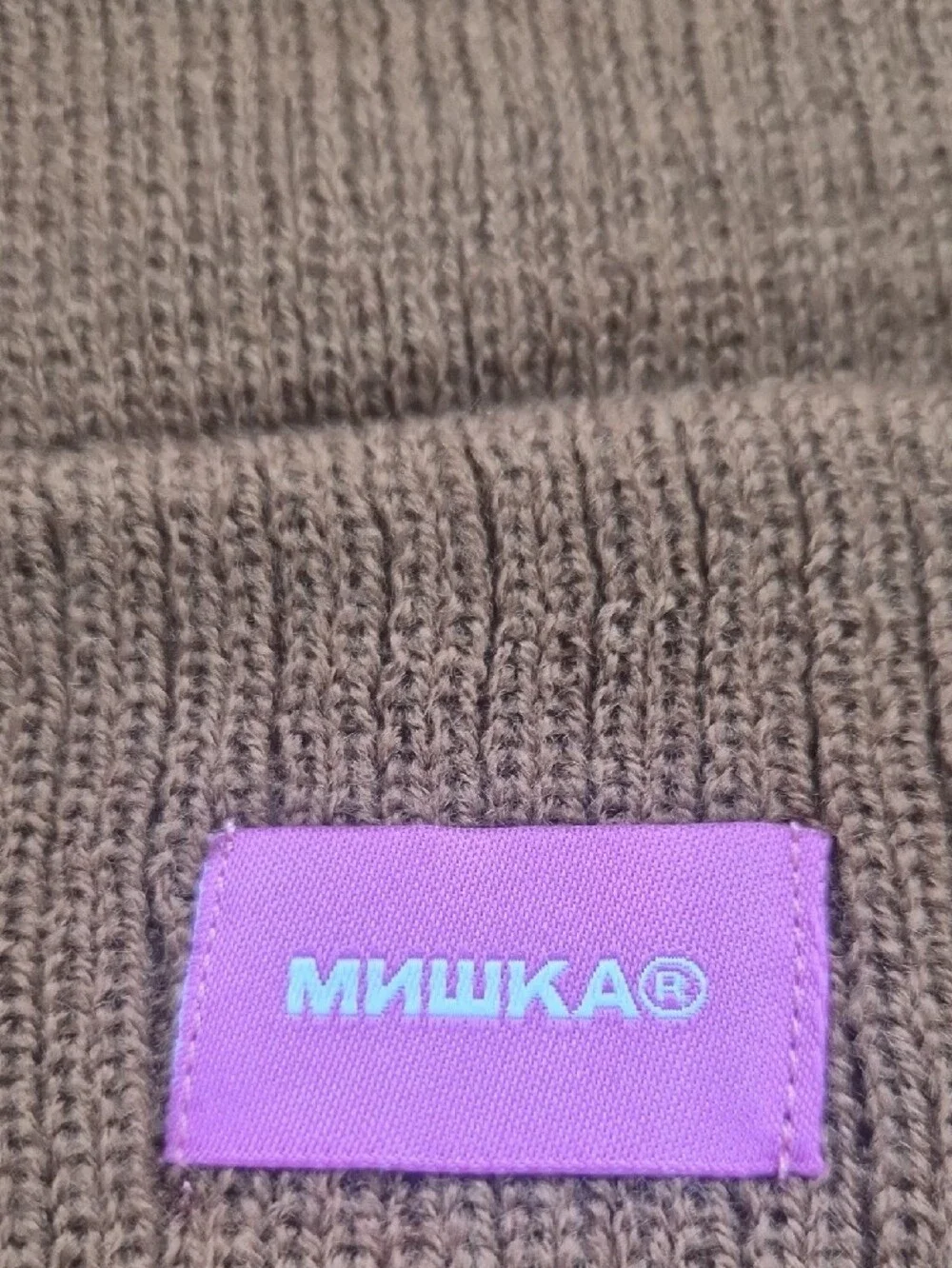 Mishka Kids Brown Eyeball Knit Beanie with Embroidered Eye